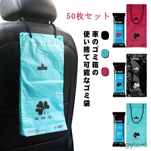 yzS 50Zbg ԓ qfobO Rh~ 㕔ȗp ԍڃANZT[ _Xg{bNX S~ 킢  J[pi