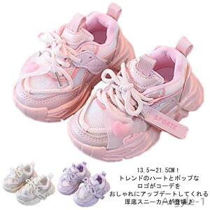 yzLbY Xj[J[  j̎q ̎q _bhXj[J[ ^C n[g q WjA 13.5`21.5cm  c w