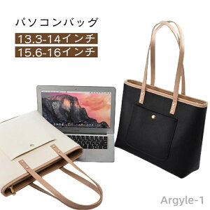 �y���������z14 �g�[�g�o�b�O 15.6 �g�[�g ���f�B�[�X �g�[�g�o�b�O �p�\�R�� 13 13.3 16 15 �I�t�B�X �ʋ� pc �m�[�g�p�\�R���o�b�O ����