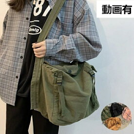 【送料無料】ショルダーバッグ 帆布綿 箱型 ボックス 2way 厚手 男女兼用 レディース メンズ 丈夫 キャンバス コットン 斜め掛け