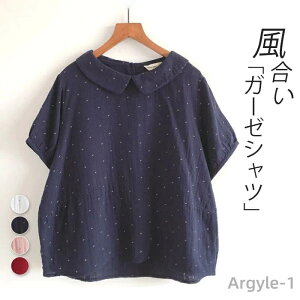 yzVc  fB[X uEX _uK[[ ꂢ  gbvX T}[  Rbg JWA i` ̌^Jo[