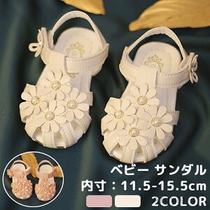 yzxr[ T_ 11.5-15.5cm t@[XgV[Y Ԃ C V xr[T_ ̎q 킢 LbY r[`T_