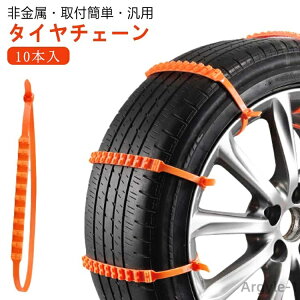 yzRpNg[ oh  ԗp`F[ y10{Zbgz WbLsv  ً}p ԗpi ᓹ Xm[`F[