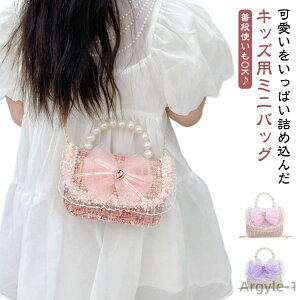 yzw obO ̎q LbY q |VFbg `F[obO ̎q LbY ~j Ԍ` V_[obO LbY ʉobO