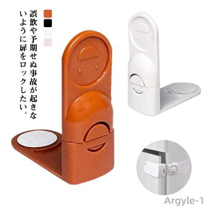 【送料無料】L型 引き戸 10枚セットドアロック ベビーガード ドアストッパーL型 安全ロック 子供指はさみ防止 ドアロック キッチンボード