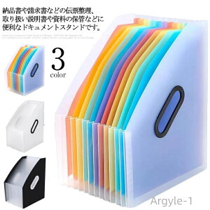yz AR[fBI ̎ t@CP[X 13|Pbg C{[ X^h ^e^ t@C `[ A4 hLgX^h