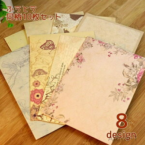 yz蕨 ԕ g  10Zbg t[ [ ^[ VbN v[g bZ[W ݃J[   莆