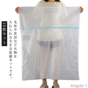 yz~pbh ^ lbg ѕzp p^ 唻 h[lbg 110cm×90cm V[c t@Xi[[t zc 10Zbg