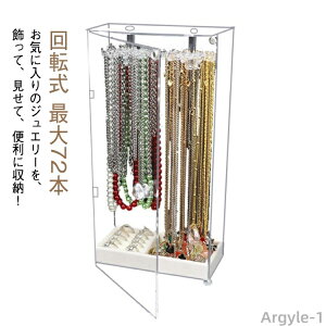 yz WG[P[X ANP[X lbNXP[X ܂Ȃ ő72{ RNVP[X lbNXX^h ]