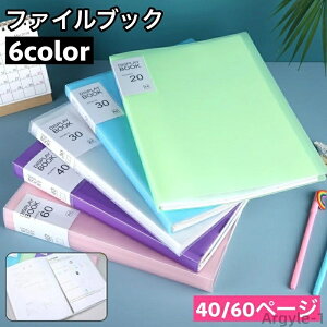 yz40y[W vg t@CP[X NA|Pbg ރP[X t@CubN piG [ 60y[W ^ A4