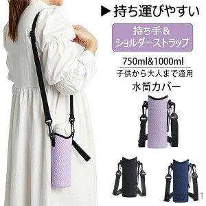 yz~߉H ΂߂  | }C{g ۗۉ eʑΉ 1000ml 750ml V_[