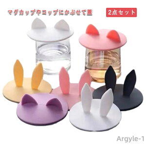 �y���������z�J�b�v�R�[�q�[ �W �k�� �z�R�� �J�b�v�J�o�[ ������� ���킢�� �V���R���J�b�v�J�o�[ 2�_�Z�b�g �֗��O�b�Y �R�b�v�J�o�[