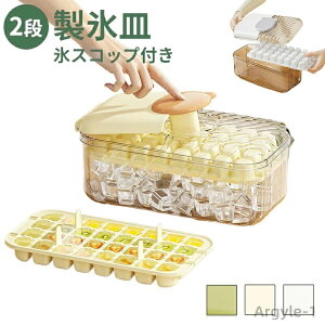 【送料無料】32個 漏れ防止 簡単に取り出す 冷蔵庫専用 アイストレー 蓋付き シリコン 容器 氷トレー 大容量 製氷器 小さな熊製氷皿