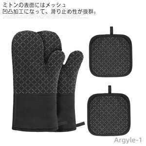 【送料無料】電子レンジ 断熱 男女兼用 柔軟 厚手 滑り止め 断熱 耐高温 300℃耐熱 耐熱グローブ オーブンミトン 鍋つかみ 耐熱ミトン