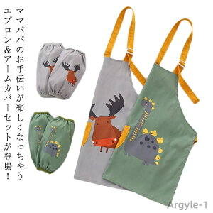 yz LbYpGv qpGv H ̎q q A[Jo[ LbY Zbg Gv