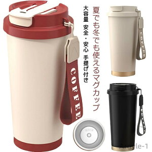 yzWt ڂȂ e  R[q[ XeX ۗ ۉ  530ml ^u[ Xg[ Xg[t^u[