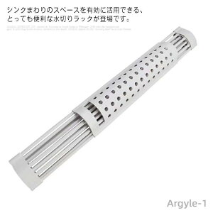 【送料無料】キッチン コンパクト 大容量 52x33cm Lサイズ 折り畳み スリム シリコントレー付 シンク上 水切りラック 折りたたみ水切り