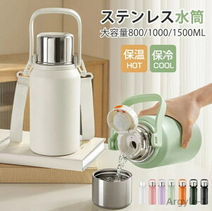 yz^ۗ  1500ml 1000ml 800ml z_[t ^u[ Jbvt XeX{g  Wt ۗ ^u[