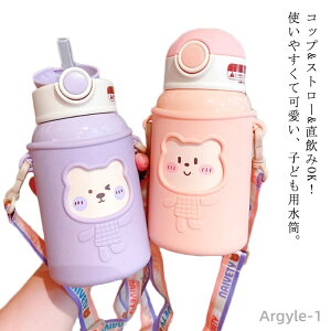 yz􂢂₷ L y q ̎q j̎q 450ml XeX{g ^b` @r  LbY Xg[ 2way  ۗ