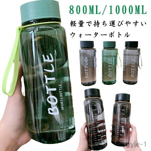 yzcu 800ml {g NA l EH[^[{g   ڐt 1000ml ϗ 1bg ϔM X|[c q y
