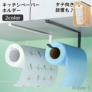 �y���������z �ӂ��� �� �˒I�����[���b�N �L�b�`���y�[�p�[�n���K�[ �z�Ђ��� �L�b�`�����[ �݂�˒I �y�[�p�[�z���_�[ �_�X�^�[�z���_�[ �L�b�`���y�[�p�[�z���_�[