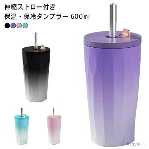 yz}OJbv e  Of[V 600ml  Xg[t XeX^u[ ^fM Wt ۗ