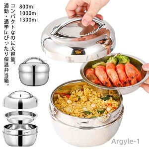 yz`{bNX e Ԃ^ ۉ2-3H y   2i XeX 1300ml 0ml 800ml `W[ ۉ