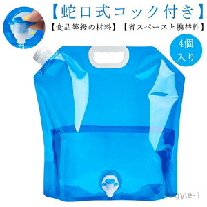 yzhЃObY EH[^[obO ܂  ֌t 4IEH[^[^N  ܂肽 JԂgp