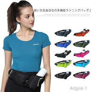 【送料無料】ランニングポーチ ランニングポーチ ウエストバッグ ウエストポーチ ジョギングポーチ ボトルポーチ ペットボトル ジョギングバッグ ショルダーバッグ 斜め掛け