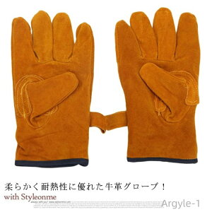 【送料無料】耐火グローブ 耐熱グローブ 耐熱手袋 キャンプ手袋 キャンプグローブ 牛革手袋 防寒 鍋つかみ キャンプ用品 アウトドア 45cm 本革 耐熱 オレンジ フリーサイズ 作業用 BBQ