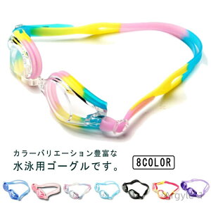 yz̎q S[O S[O w XCOX j̎q WjA XC~OS[O j qp