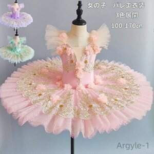 �y���������z���I�^�[�h �o���G���\�� �p����ߑ� �o���G �����s�[�X �o���G �傫���T�C�Y ���o�o���G �N���V�b�N�`���`�� �o���G�_���X