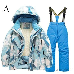 【送料無料】ジャケット 2点セット スキーウェア 裏起毛 子供スノーウエア 雪服 スノボ キッズスキーウェア 超暖かい