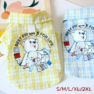 yz!  ybg ^ Vc DJt Ȑ ł `FbN ܂ 킢 U  ̎q j̎q