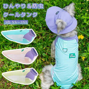 yz ڐG⊴ ^Ngbv ėp UPF50+ h ⊴ ^ ^ bV N[ TVc  Ђ RۏL ΍