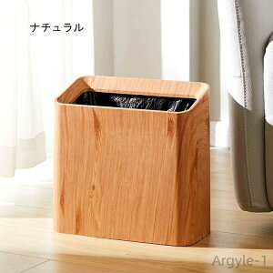 【送料無料】お 二重 高い ミニ 小さい 見えない ビニール袋 ごみ箱 隙間 スリム 大きい 大容量 縦型 北欧 おしゃれ ふた付き