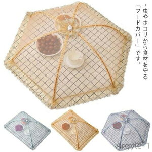 yz킢 HJo[  ` Hᒠ fBbVJo[ t[hJo[ P^Cv ᒠ  ΍ ܂肽 