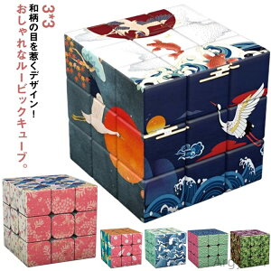 yzXs[hL[u a a L[u [rbNL[u pYQ[ gC [rbN L[u 3×3 mߋ