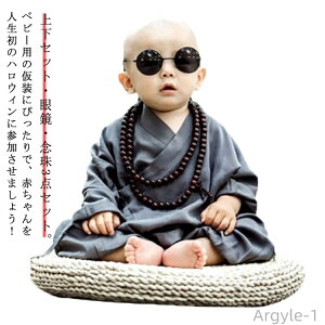 yzRXv ߑ q xr[ V  ϑ RX`[ ㉺Zbg  nEB ߑ Ԃ ̎q j̎q