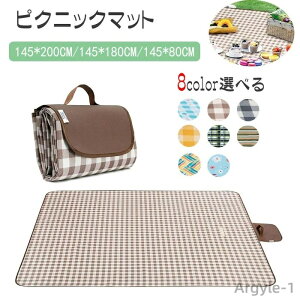 yzy }bg `FbN ܂肽 h h V[g 2~6lp 145*80cm/145*180cm/145*200cm 唻TCY W[V[g