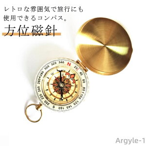 【送料無料】プレゼント 携帯便利 懐中時計式 方位磁? 夜光 ハイキング 登山 アウトドア コンパス 方位磁石 方向指示 キャンプ 羅針盤 軽量