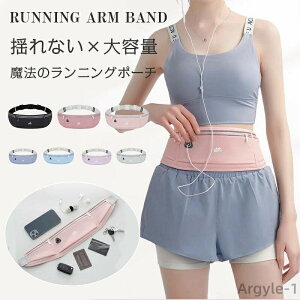 【送料無料】斜め掛け ペットボトル ボトルポーチ 防水 ジョギングポーチ ランニングバッグ 揺れない ウエストポーチ ランニングポーチ