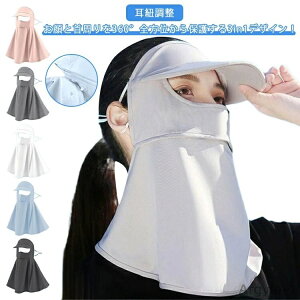 yzWMO Ђ 悯 Ăh~ UPF50+ cot tFCXK[h fB[X ejX ėp ܂ UV}XN O΍ uv