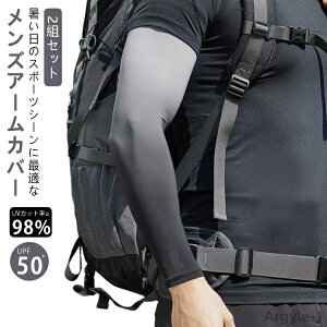 yz2gZbg Y A[Jo[ UV Ă΍ UPF50+ ڐG⊴ z jp 傫TCY O A[Jo[