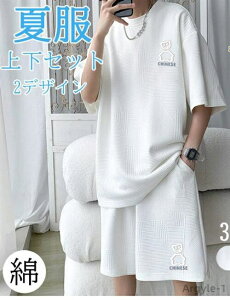 yzJWA    傫TCY n[tpc Vc ؂ւ  ㉺Zbg  ĕ Y ZbgAbv