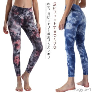 【送料無料】ダンス ホットヨガ ヨガ 着圧 可愛い 女性 柄レギンス ヨガレギンス ヨガパンツ レディース レギンス ヨガウエア