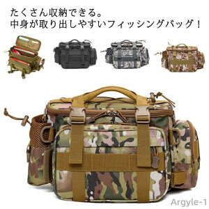 【送料無料】タックルバッグ ランガンバッグ ウエストバッグ ショルダーバッグ 多機能 大容量 迷彩柄 フィッシングバック 防水 4way バッグ