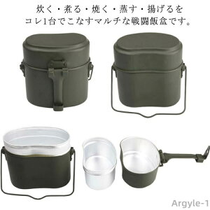 yz݂  2 퓬 Lv  \Lv ~^[ AEghA q2` C XeB