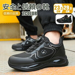 �y���������z ���S�C ���f�B�[�X �����Y ��Ɨp�C �j�����p �X�j�[�J�[ ���[�N�u�b�c�Z�[�t�e�B�V���[�Y ��ƒ� JSAA���x�� �ϊ� �ϖ� �ϖ� ���[�N ���[�J�b�g ����ɂ��� �h�� ���� �C �Ód