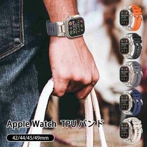 �A�b�v���E�H�b�` �o���h �x���g ���� �����Y �V���R�� �X�e�����X �u�����h ������� apple watch series SE 9 8 7 6 5 4 3 2 1SE SE2 �r���v ������� applewatch